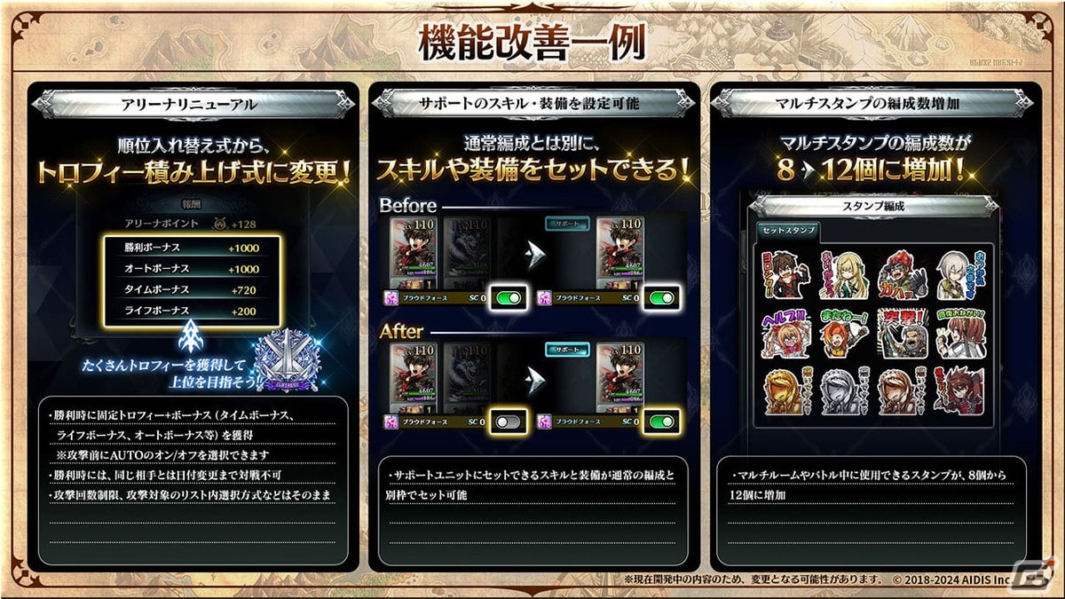 ユニット「白炎の騎士カイル」が新ストーリーとともに4月11日より登場！「ラスクラTV～5周年記念！公開生配信～」レポートの画像