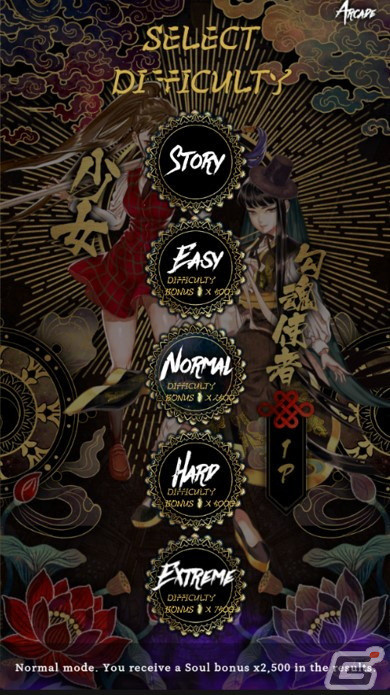 「食魂徒 ～百花妖乱～」Steam版のリリース日が4月18日に決定！多彩なモードやソウルコレクトシステムなど主な特徴を一部紹介の画像4