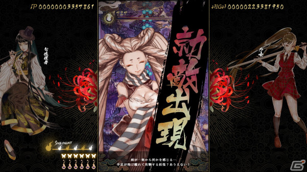 「食魂徒 ～百花妖乱～」Steam版のリリース日が4月18日に決定！多彩なモードやソウルコレクトシステムなど主な特徴を一部紹介の画像5