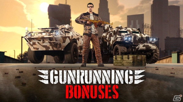 「GTAオンライン」で「トランスフォームレース」が開催！GTAマネーとRPが2倍になる「銃器密造」のボーナスもの画像2