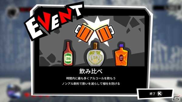 名前のインパクトだけでなく、中身もしっかりおもしろい！「速攻退職」プレイレビューの画像14