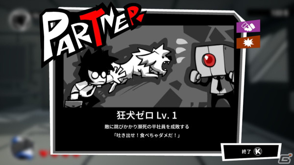 名前のインパクトだけでなく、中身もしっかりおもしろい！「速攻退職」プレイレビューの画像16