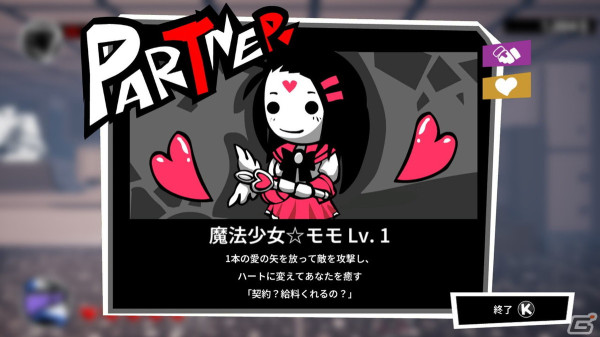 名前のインパクトだけでなく、中身もしっかりおもしろい！「速攻退職」プレイレビューの画像19