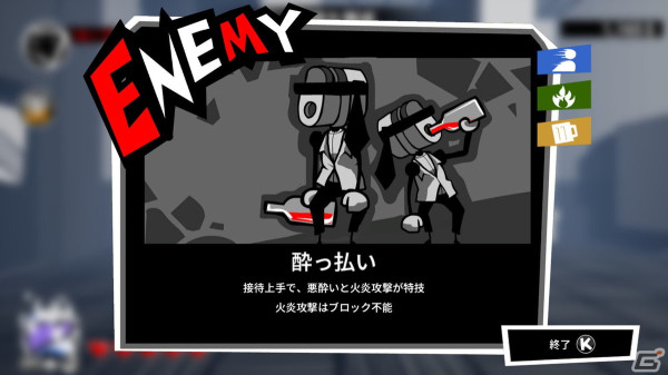 名前のインパクトだけでなく、中身もしっかりおもしろい！「速攻退職」プレイレビューの画像5