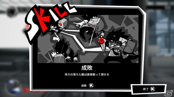 名前のインパクトだけでなく、中身もしっかりおもしろい！「速攻退職」プレイレビューの画像8