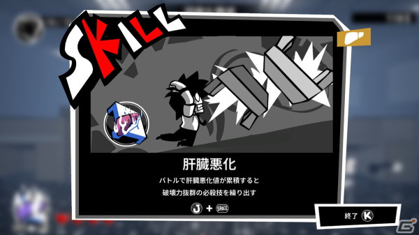 名前のインパクトだけでなく、中身もしっかりおもしろい！「速攻退職」プレイレビューの画像9