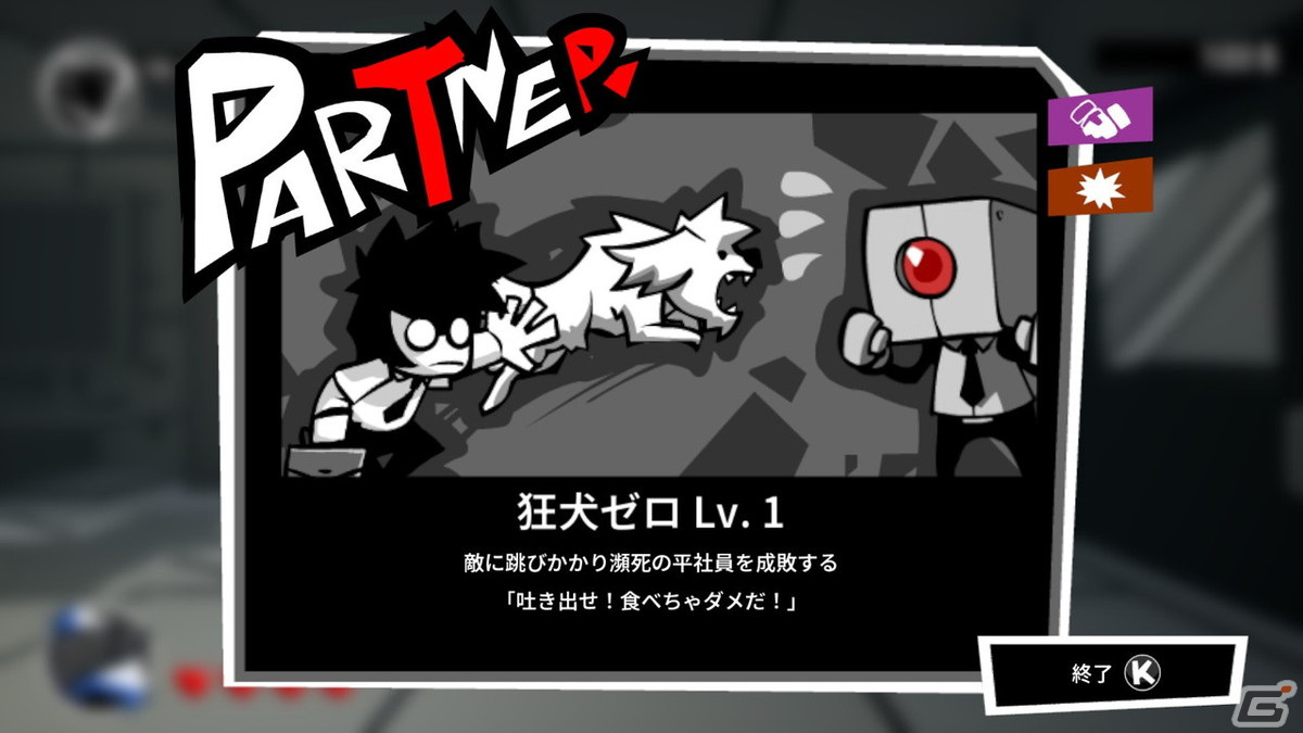 名前のインパクトだけでなく、中身もしっかりおもしろい！「速攻退職」プレイレビューの画像