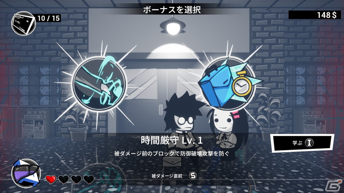 名前のインパクトだけでなく、中身もしっかりおもしろい！「速攻退職」プレイレビューの画像