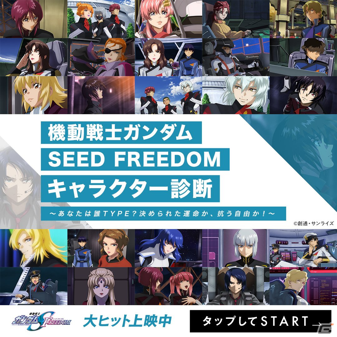 ガンダムSEED関連書籍14冊セット （機動戦士ガンダムSEED