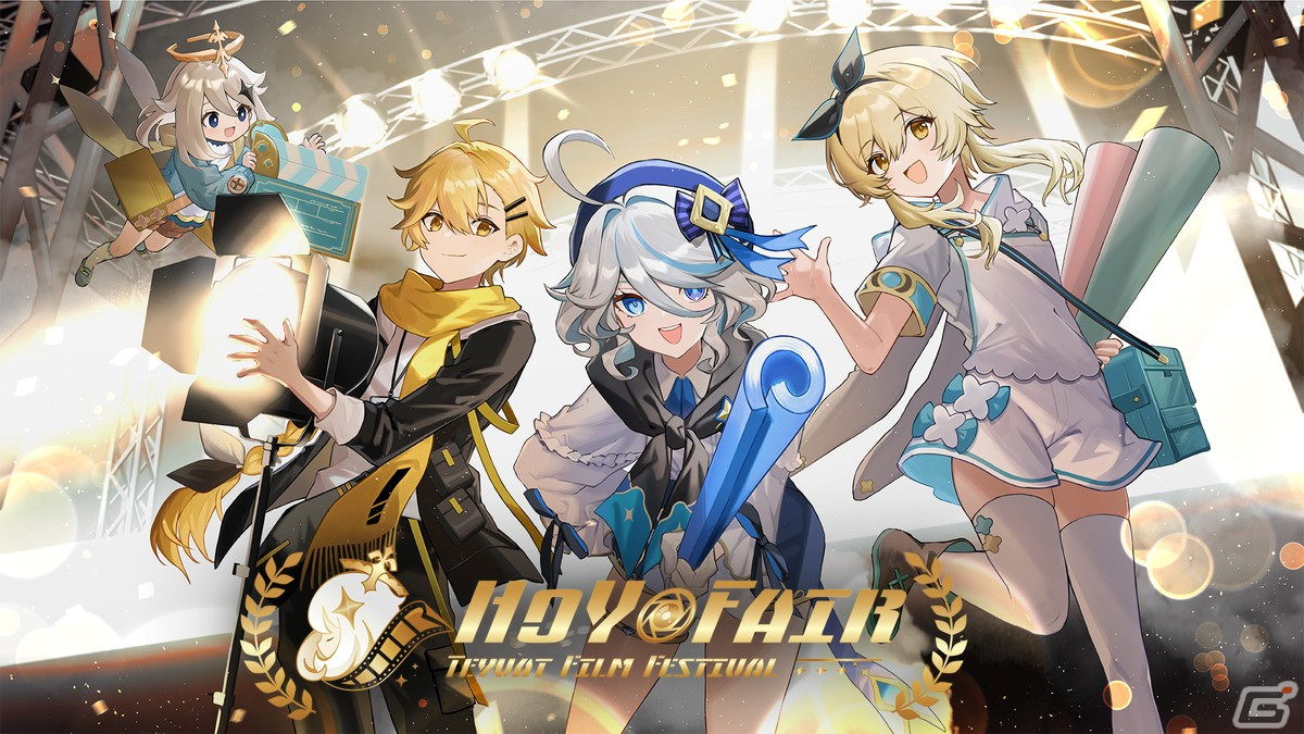 「HoYoFair2024『原神』同人特別番組」が4月13日に配信!クリエイターやファンによるテイワット映影祭がテーマのショートアニメを公開の画像