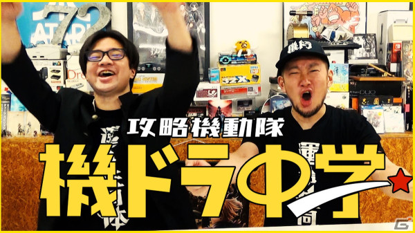 森山尋氏と安藤武博氏が贈るリアルタイム運命共同体バトル「機兵とドラゴン」の正式サービスが開始！の画像7