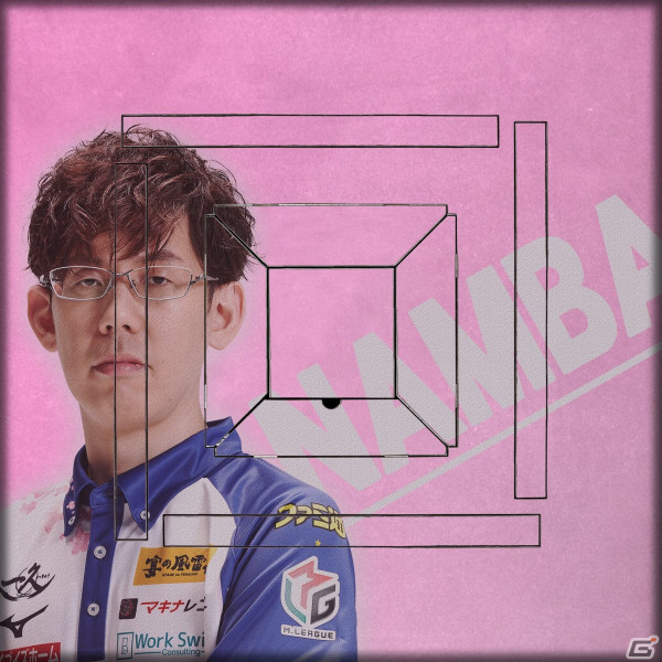 【三麻】 渋川難波 プロ雀士 CUP