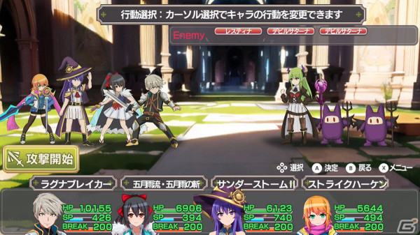 ドタバタファンタジーラブコメRPG「村雨のソードブレイカー」キャラクターやイベントCCなどを一新するパッチVer.1.5.0が公開！の画像