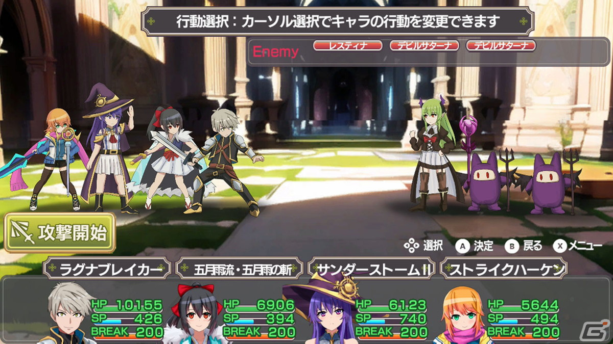 ドタバタファンタジーラブコメRPG「村雨のソードブレイカー」キャラクターやイベントCCなどを一新するパッチVer.1.5.0が公開！の画像4