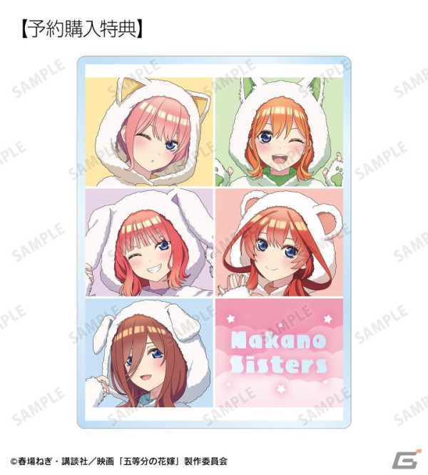 映画「五等分の花嫁」動物もこもこ着ぐるみver.の描き下ろしイラストを使用したトレーディングアクリルスタンドパネルなどの受注がスタート！の画像4