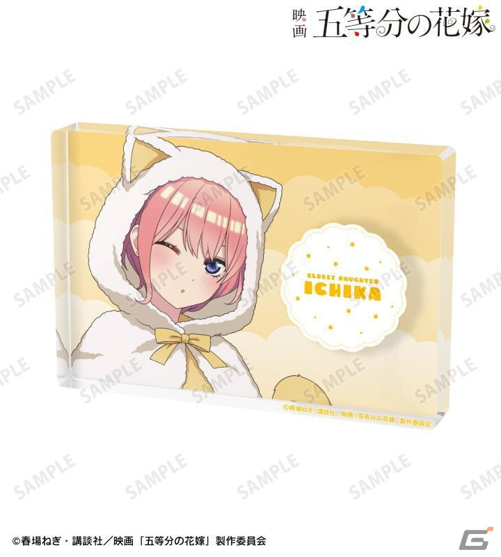 映画「五等分の花嫁」動物もこもこ着ぐるみver.の描き下ろしイラストを使用したトレーディングアクリルスタンドパネルなどの受注がスタート!の画像