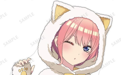 映画「五等分の花嫁」動物もこもこ着ぐるみver.の描き下ろしイラストを使用したトレーディングアクリルスタンドパネルなどの受注がスタート！