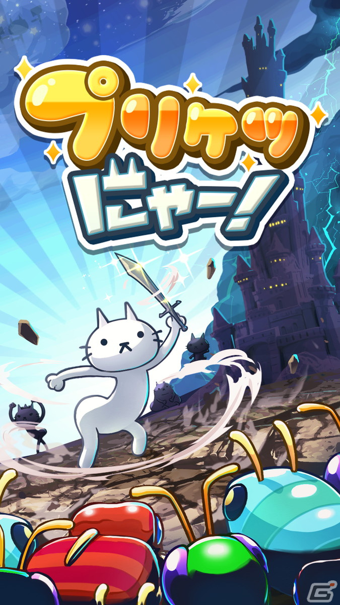 プリっとしたおしりが特徴のネコ
