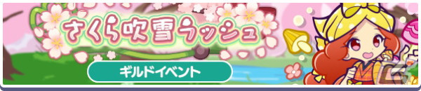 「ぷよぷよ!!クエスト」11周年記念アートの募集がスタート！「はるはやてのエニシ」が登場するフルパワーガチャもの画像6