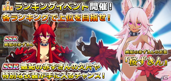 童話系アクションRPG「Aurora7」が配信開始！App Store無料ゲームランキングで1位を獲得の画像11