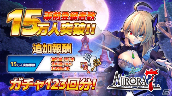 童話系アクションRPG「Aurora7」が配信開始！App Store無料ゲームランキングで1位を獲得の画像6