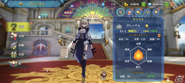 童話系アクションRPG「Aurora7」が配信開始！App Store無料ゲームランキングで1位を獲得の画像9