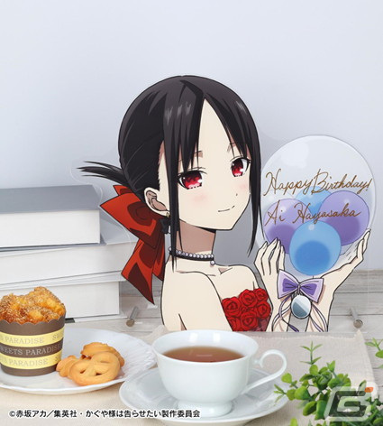 「かぐや様は告らせたい-ファーストキッスは終わらない-」描き下ろし早坂愛バースデーver.オンラインくじが販売中！の画像3