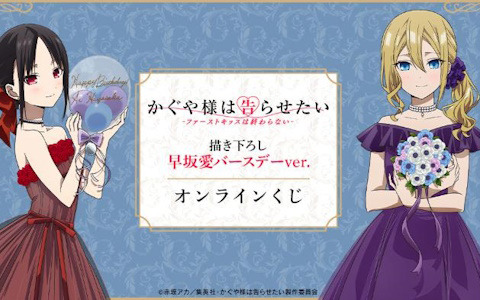 戦国BASARA」シリーズから前田慶次と竹中半兵衛、島左近、松永久秀が