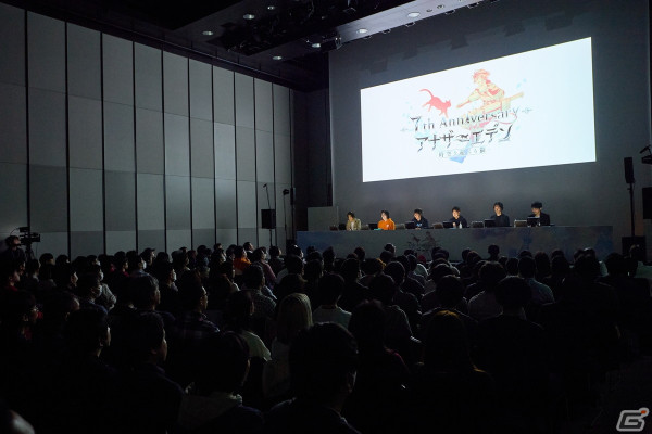 「『アナデンまつり2024春』アナザーエデン7周年直前公開生放送」レポート！新たな外伝「未完の生命と瑕疵の楽土」配信の報にファンの歓喜の声が響いたの画像14