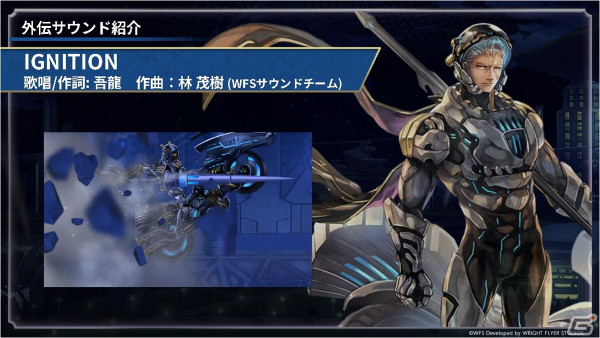 「『アナデンまつり2024春』アナザーエデン7周年直前公開生放送」レポート！新たな外伝「未完の生命と瑕疵の楽土」配信の報にファンの歓喜の声が響いたの画像19