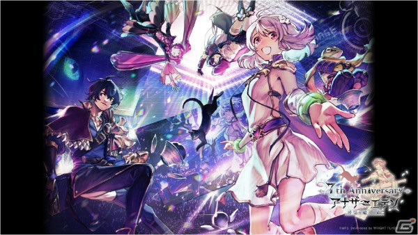 「『アナデンまつり2024春』アナザーエデン7周年直前公開生放送」レポート！新たな外伝「未完の生命と瑕疵の楽土」配信の報にファンの歓喜の声が響いたの画像6