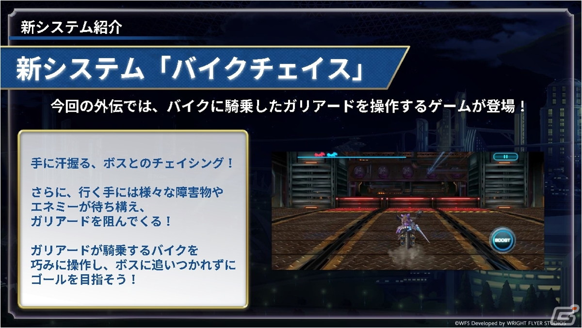 「『アナデンまつり2024春』アナザーエデン7周年直前公開生放送」レポート！新たな外伝「未完の生命と瑕疵の楽土」配信の報にファンの歓喜の声が響いたの画像