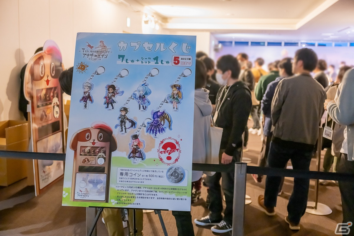 「『アナデンまつり2024春』アナザーエデン7周年直前公開生放送」レポート！新たな外伝「未完の生命と瑕疵の楽土」配信の報にファンの歓喜の声が響いたの画像