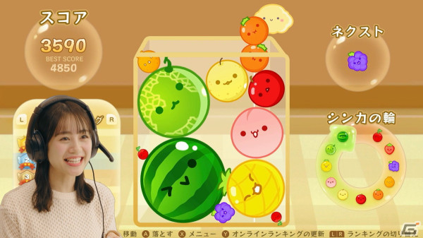 「スイカゲーム」とモスバーガーの「まぜるシェイク あまおう」のコラボが4月11日より実施！伊藤美来さん出演のゲーム実況風WEB動画もの画像2