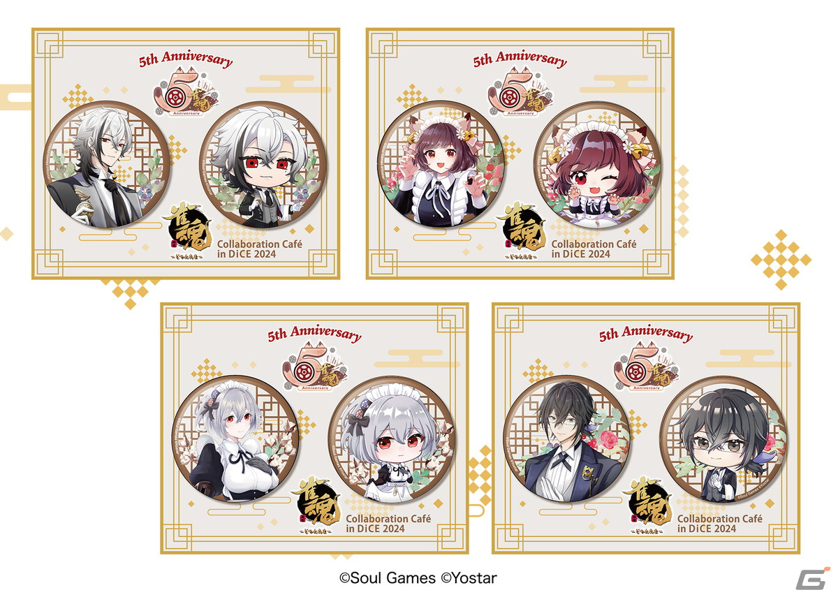 「雀魂」とDiCEのコラボカフェ第三弾が4月25日より開催!コラボフードの役満ケーキは「夢のトリプル役満(やくにゃん)ケーキ!」にの画像
