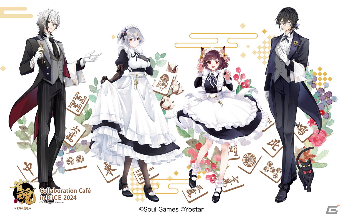 「雀魂」とDiCEのコラボカフェ第三弾が4月25日より開催!コラボフードの役満ケーキは「夢のトリプル役満(やくにゃん)ケーキ!」にの画像