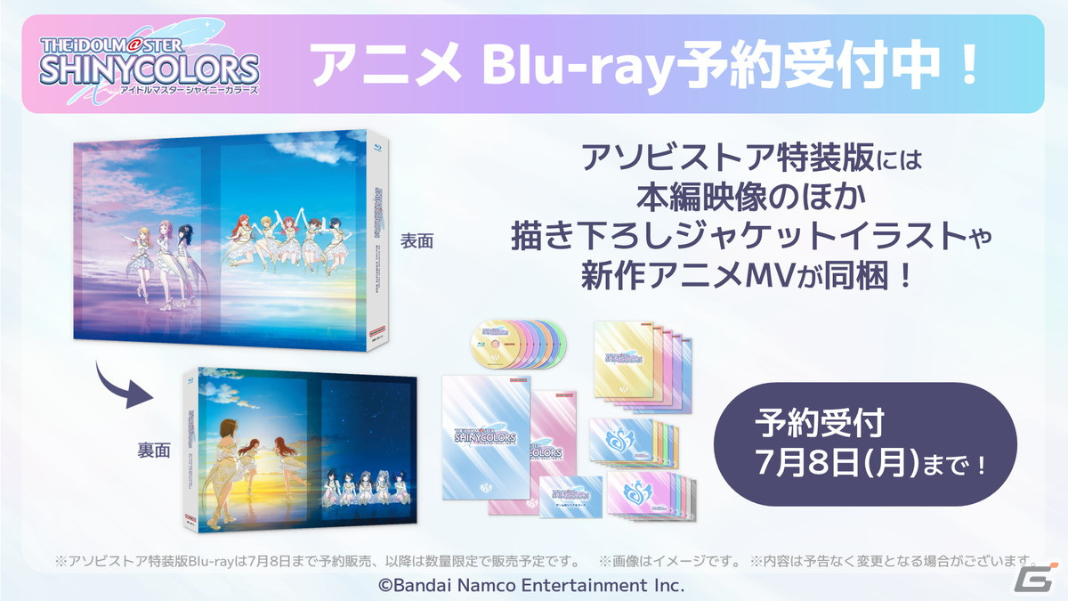 アニメ「アイドルマスター シャイニーカラーズ」第2話「ウタという炎」のあらすじと場面写真が公開!の画像