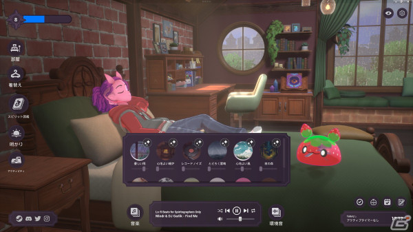 生産性向上ツールを内蔵したリラックスゲーム「Spirit City: Lofi Sessions」がSteamで配信！チルなLoFiビートを100曲近く収録の画像