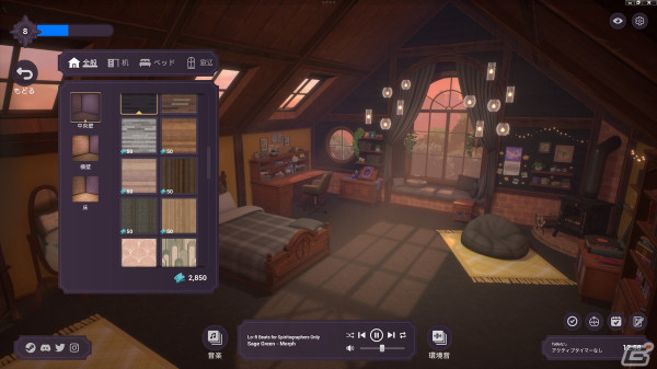 生産性向上ツールを内蔵したリラックスゲーム「Spirit City: Lofi Sessions」がSteamで配信！チルなLoFiビートを100曲近く収録の画像