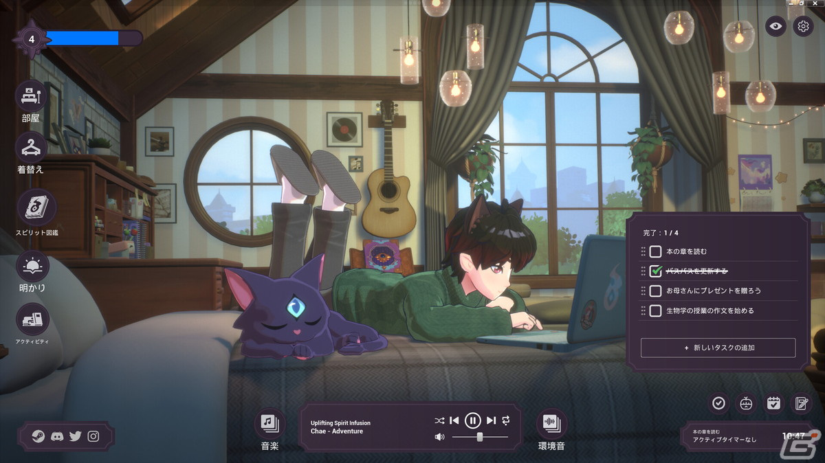 生産性向上ツールを内蔵したリラックスゲーム「Spirit City: Lofi Sessions」がSteamで配信！チルなLoFiビートを100曲近く収録の画像5
