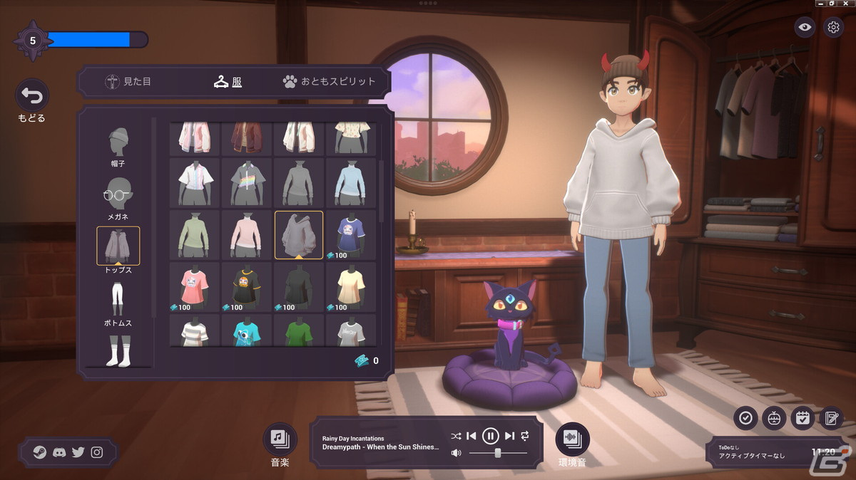 生産性向上ツールを内蔵したリラックスゲーム「Spirit City: Lofi Sessions」がSteamで配信！チルなLoFiビートを100曲近く収録の画像6