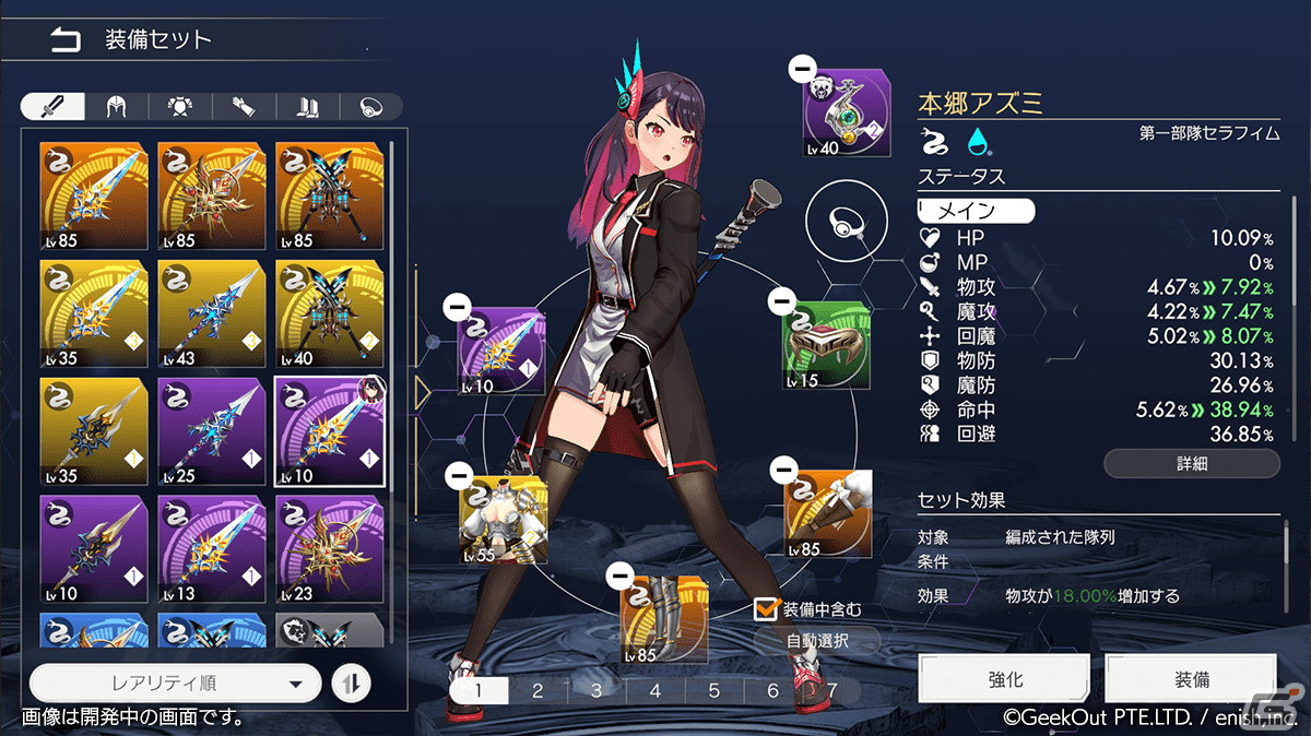 ブロックチェーン要素を盛り込んだローグライクRPG「De:Lithe Last Memories」App Store/Google Playでの事前予約が開始！の画像11