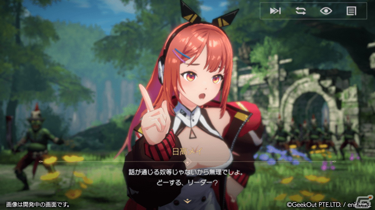 ブロックチェーン要素を盛り込んだローグライクRPG「De:Lithe Last Memories」App Store/Google Playでの事前予約が開始！の画像7