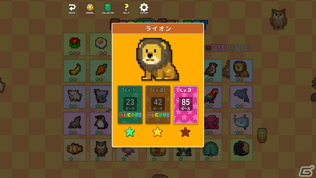 パズルゲームアプリ「ドットピースパズル」のSteam版が4月11日に配信！お手本のドット絵が表示されない高難易度モード「クラヤミ」も実装の画像3