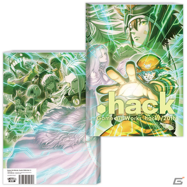「.hack」20th記念画集の最終巻となる「Game Art Works .hack//20th Vol.3」が5月28日に発売！アクリルプレートVol.3とともに予約受付中の画像2