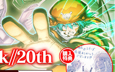 「.hack」20th記念画集の最終巻となる「Game Art Works .hack//20th Vol.3」が5月28日に発売！アクリルプレートVol.3とともに予約受付中