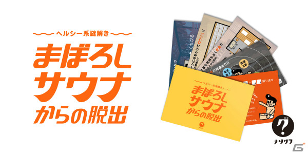 ClaGlaの新作がゲームマーケット2024春に特別価格で登場！即興で神のお告げを作る「教祖爆誕 たった今くだった神託で君を救うよ。」などの画像3