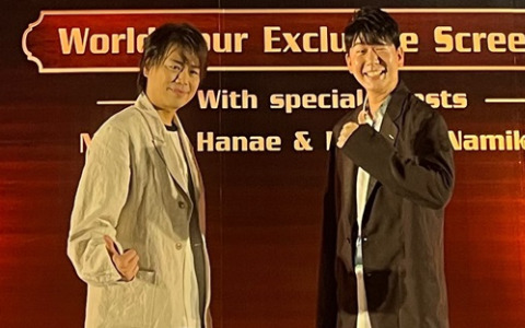 「ワールドツアー上映『鬼滅の刃』絆の奇跡、そして柱稽古へ」花江夏樹さん、浪川大輔さんが登壇したバンコク舞台挨拶のレポートが到着！