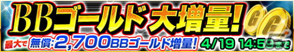 「プロ野球PRIDE」12周年記念のキャンペーンがスタート！記念の現役選手カードが登場の画像4