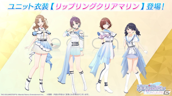 「シャニソン」樹里と美琴が★3プロデュースアイドルとして登場！ノクチルのエピソード2も追加の画像3